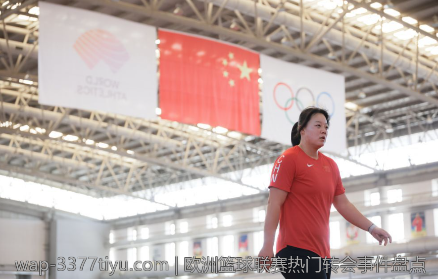 欧洲篮球联赛热门转会事件盘点