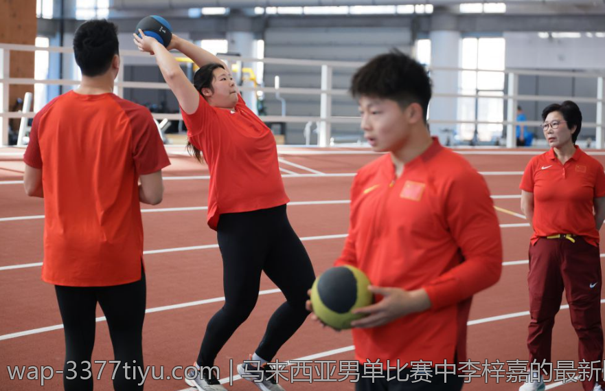 马来西亚男单比赛中李梓嘉的最新比分动态