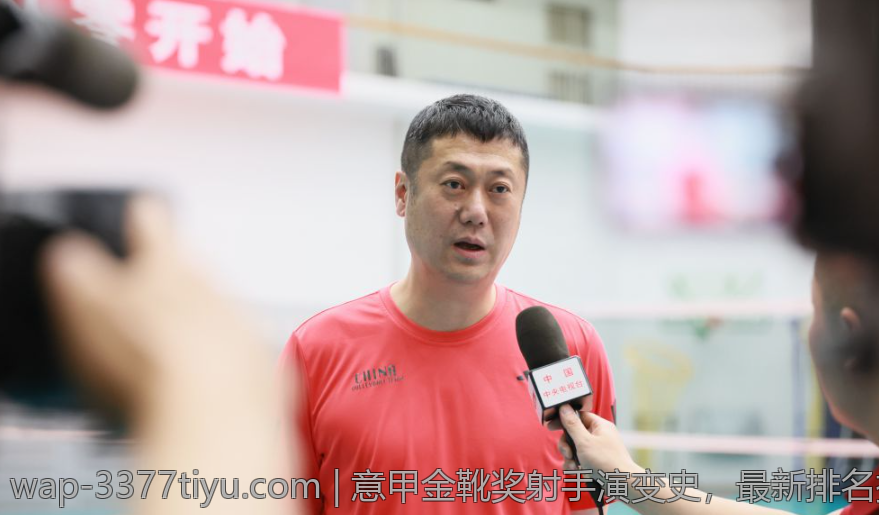 意甲金靴奖射手演变史，最新排名揭秘