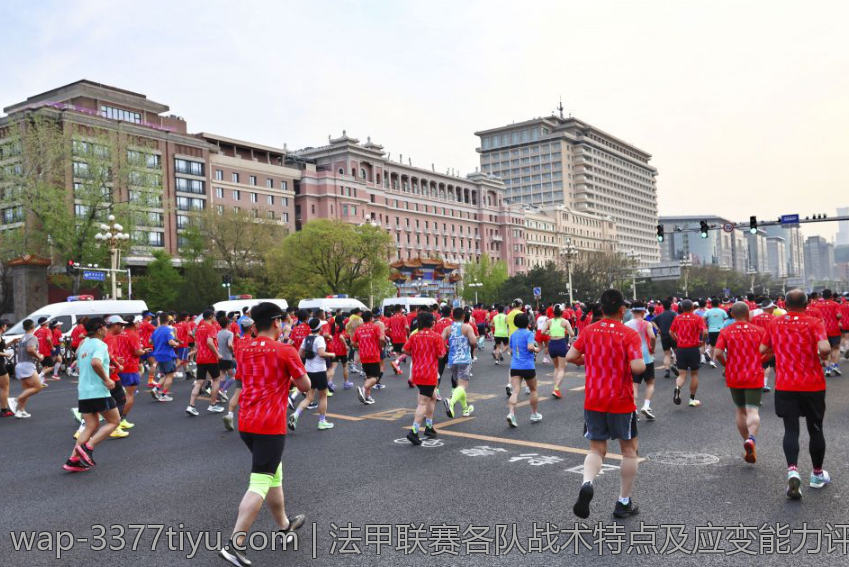法甲联赛各队战术特点及应变能力评述