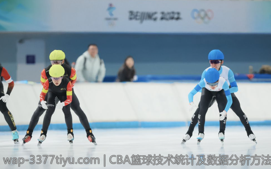 CBA篮球技术统计及数据分析方法