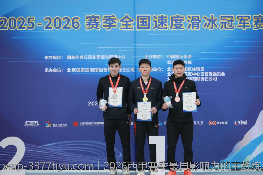 2026西甲赛季最具影响力的主教练盘点