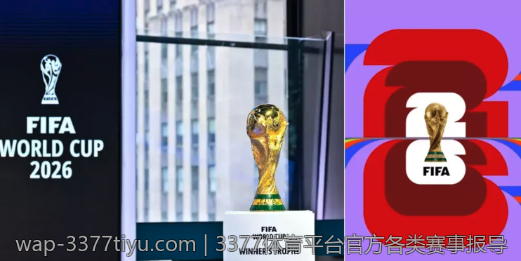 3377体育平台官方各类赛事报导