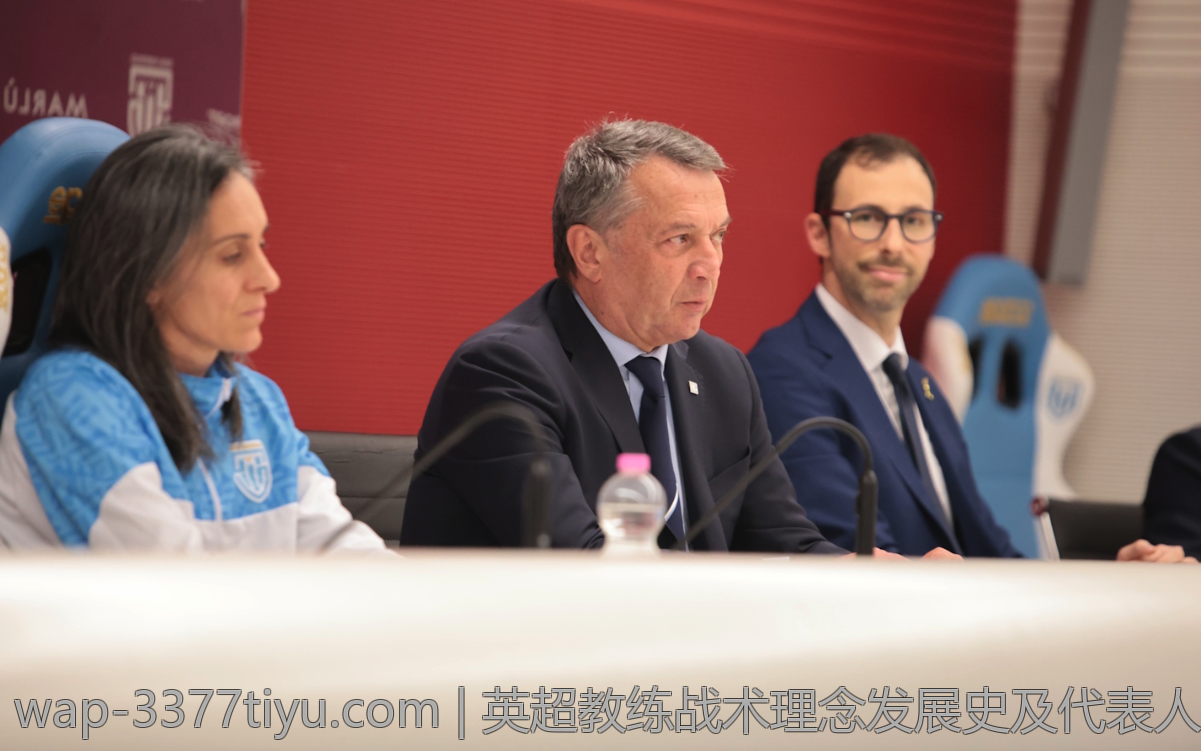英超教练战术理念发展史及代表人物